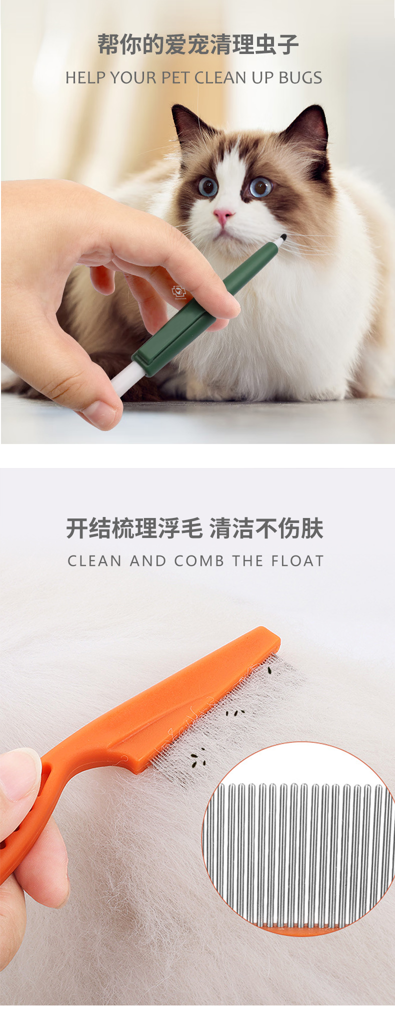 寵物急救包-詳情頁(小)_08.jpg 寵物急救包-詳情頁(?。08.jpg